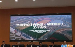 天津足球去哪学院好找工作，天津足球去哪学院好找工作呢