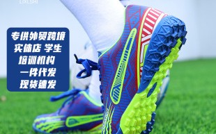 进阶碎钉足球鞋哪款好，进阶碎钉足球鞋哪款好用