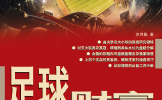 聚富足球可以投资吗，聚富足球可以投资吗知乎