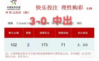 竞彩足球可以单选吗，竞彩足球现场直播