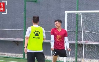 腿短踢足球有优势吗，腿短踢足球好还是腿长
