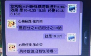 足球公众号收稿费吗现在，足球公众号收稿费吗现在还有吗