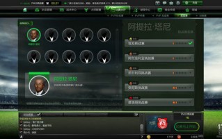 xss有足球游戏吗，xss游戏多吗