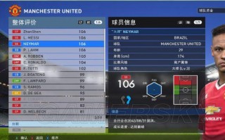 实况足球兑换传奇吗，实况足球兑换传奇吗是真的吗