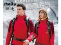 足球冲锋衣红色好看吗，足球冲锋衣红色好看吗图片